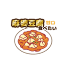 動く豆腐羊（個別スタンプ：1）