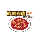 動く豆腐羊（個別スタンプ：2）