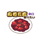 動く豆腐羊（個別スタンプ：3）