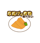動く豆腐羊（個別スタンプ：5）