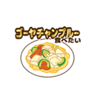 動く豆腐羊（個別スタンプ：11）