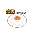 動く豆腐羊（個別スタンプ：15）