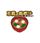動く豆腐羊（個別スタンプ：17）