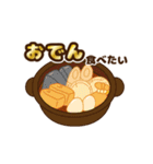 動く豆腐羊（個別スタンプ：19）