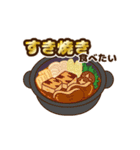 動く豆腐羊（個別スタンプ：20）