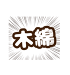 動く豆腐羊（個別スタンプ：21）