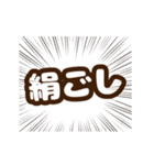 動く豆腐羊（個別スタンプ：22）