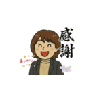 華の支部女性部長 第四弾（個別スタンプ：11）