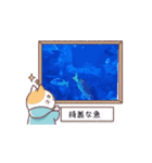 可愛い水族館スタンプ（個別スタンプ：5）