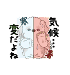 動くシーズー犬 2025 「初夏」13（個別スタンプ：8）