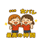 元気いっぱい女子バレーボール部スタンプ！（個別スタンプ：4）