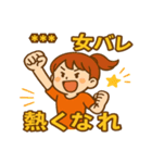 元気いっぱい女子バレーボール部スタンプ！（個別スタンプ：6）