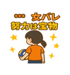 元気いっぱい女子バレーボール部スタンプ！（個別スタンプ：9）
