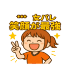 元気いっぱい女子バレーボール部スタンプ！（個別スタンプ：10）