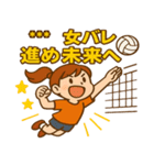 元気いっぱい女子バレーボール部スタンプ！（個別スタンプ：11）