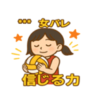 元気いっぱい女子バレーボール部スタンプ！（個別スタンプ：13）