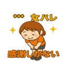 元気いっぱい女子バレーボール部スタンプ！（個別スタンプ：15）