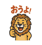 動物たちの了解スタンプ（個別スタンプ：3）