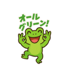動物たちの了解スタンプ（個別スタンプ：4）