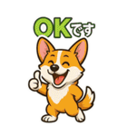 動物たちの了解スタンプ（個別スタンプ：5）