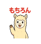 動物たちの了解スタンプ（個別スタンプ：6）