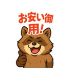 動物たちの了解スタンプ（個別スタンプ：7）