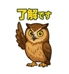 動物たちの了解スタンプ（個別スタンプ：14）