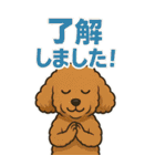 動物たちの了解スタンプ（個別スタンプ：16）