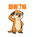 動物たちの了解スタンプ（個別スタンプ：18）