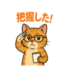 動物たちの了解スタンプ（個別スタンプ：19）