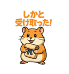 動物たちの了解スタンプ（個別スタンプ：20）