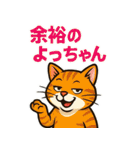動物たちの了解スタンプ（個別スタンプ：24）