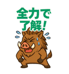 動物たちの了解スタンプ（個別スタンプ：25）