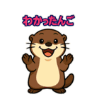動物たちの了解スタンプ（個別スタンプ：28）