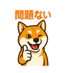 動物たちの了解スタンプ（個別スタンプ：30）