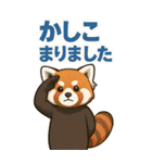 動物たちの了解スタンプ（個別スタンプ：35）