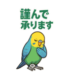 動物たちの了解スタンプ（個別スタンプ：36）