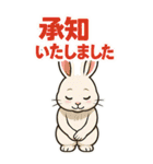動物たちの了解スタンプ（個別スタンプ：37）