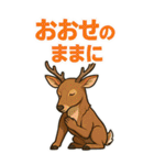 動物たちの了解スタンプ（個別スタンプ：39）