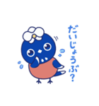 うごく！！幸せ運ぶ♥るりらんスタンプ第1弾（個別スタンプ：16）