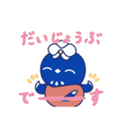 うごく！！幸せ運ぶ♥るりらんスタンプ第1弾（個別スタンプ：17）