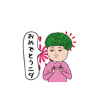 ダサかわの動く吹き出しスタンプ3（個別スタンプ：4）