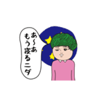 ダサかわの動く吹き出しスタンプ3（個別スタンプ：5）