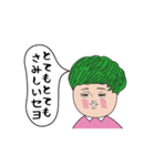 ダサかわの動く吹き出しスタンプ3（個別スタンプ：6）