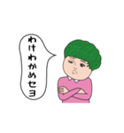 ダサかわの動く吹き出しスタンプ3（個別スタンプ：7）