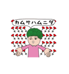 ダサかわの動く吹き出しスタンプ3（個別スタンプ：9）