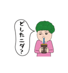 ダサかわの動く吹き出しスタンプ3（個別スタンプ：10）