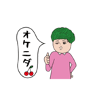 ダサかわの動く吹き出しスタンプ3（個別スタンプ：11）