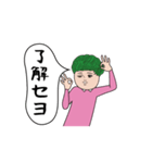 ダサかわの動く吹き出しスタンプ3（個別スタンプ：12）