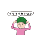 ダサかわの動く吹き出しスタンプ3（個別スタンプ：13）
